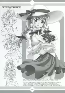 Page 30 of Mukashino - preview thumbnail
