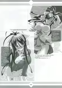 Page 31 of Mukashino - preview thumbnail