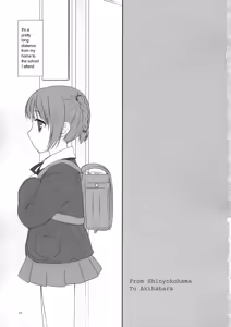 Page 2 of From Shinyokohama To Akihabara - preview thumbnail