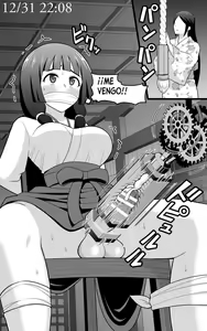 Page 8 of Futanari Shinjin Miko no Himitsu no Saiji - preview thumbnail