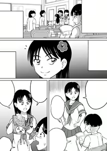 Page 4 of Hidoi Shikaeshi - preview thumbnail