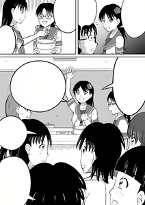 Page 8 of Hidoi Shikaeshi - preview thumbnail