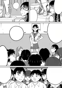 Page 9 of Hidoi Shikaeshi - preview thumbnail