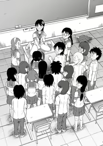Page 32 of Hidoi Shikaeshi | Cruel Revenge - preview thumbnail