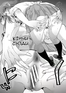 Page 106 of Ane Zokusei | Атрибути сестри - preview thumbnail