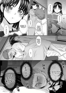 Page 16 of Ane Zokusei | Атрибути сестри - preview thumbnail
