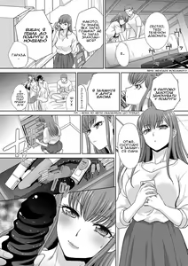 Page 171 of Ane Zokusei | Атрибути сестри - preview thumbnail