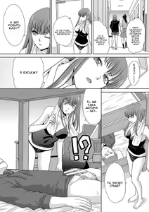 Page 183 of Ane Zokusei | Атрибути сестри - preview thumbnail