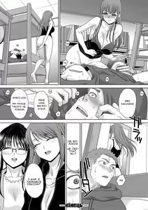 Page 198 of Ane Zokusei | Атрибути сестри - preview thumbnail