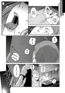 Page 76 of Ane Zokusei | Атрибути сестри - preview thumbnail