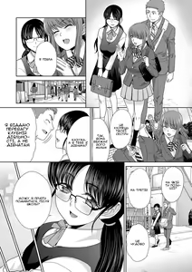 Page 9 of Ane Zokusei | Атрибути сестри - preview thumbnail