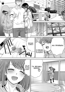 Page 160 of Ane Zokusei | Атрибути сестри (decensored) - preview thumbnail