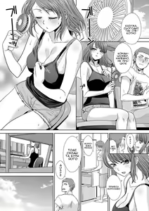 Page 79 of Ane Zokusei | Атрибути сестри (decensored) - preview thumbnail