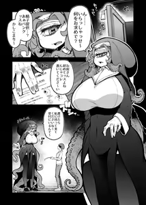 Shaega — hentai manga cover on Fhentai