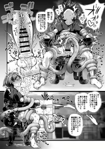 Page 10 of Shaega - preview thumbnail