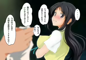 Page 29 of Mio Kan!3 - preview thumbnail
