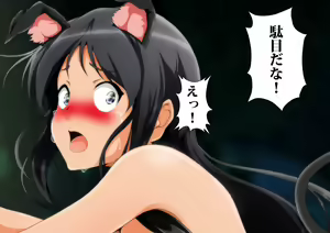 Page 95 of Mio Kan!3 - preview thumbnail