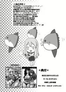 Page 22 of Houkago Love Time - preview thumbnail