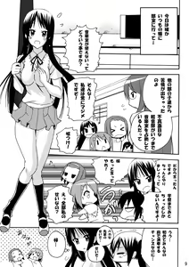 Page 9 of Mio No Asoko Ga Taputapu Jikan - preview thumbnail