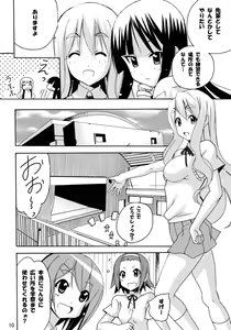 Page 10 of Mio No Asoko Ga Taputapu Jikan - preview thumbnail