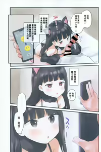 Page 20 of Imouto ni Saimin kakete mita. - preview thumbnail