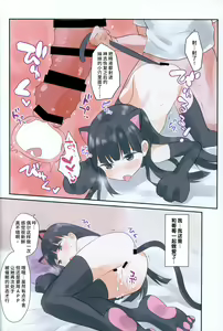 Page 25 of Imouto ni Saimin kakete mita. - preview thumbnail