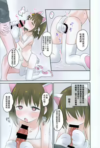 Page 27 of Imouto ni Saimin kakete mita. - preview thumbnail