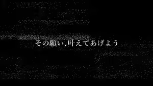 Page 733 of Sonogo, Yuusha no Sugata o Mita Mono wa Inai - preview thumbnail