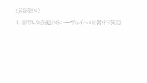 Page 808 of Sonogo, Yuusha no Sugata o Mita Mono wa Inai - preview thumbnail