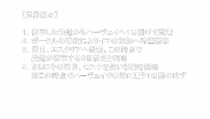 Page 811 of Sonogo, Yuusha no Sugata o Mita Mono wa Inai - preview thumbnail