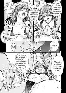 Page 6 of Ero Volley 360 Doubutsu Hen - preview thumbnail