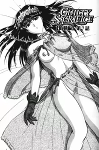 Page 120 of Guilty Sacrifice [Taidouhen] | 罪犯的祭品【胎動編】 - preview thumbnail