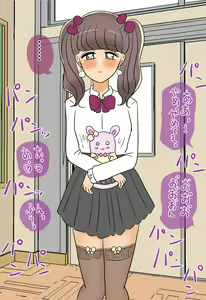 Page 82 of Futanari Gakkyuu no Nikubenki - preview thumbnail