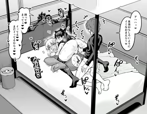 Page 16 of Saber & Rin, Shinji to Uwaki Sex Suru - preview thumbnail