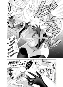 Page 13 of Tsuyotsuyo Mazoku no Onee-san ni Idonda Yuusha-kun ga Haiboku Shite Kawaigarareru Hanashi - preview thumbnail