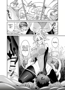Page 19 of Tsuyotsuyo Mazoku no Onee-san ni Idonda Yuusha-kun ga Haiboku Shite Kawaigarareru Hanashi - preview thumbnail
