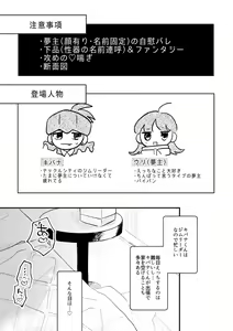 Page 4 of Ecchi de Saikou na Kanojo - preview thumbnail