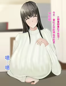 Page 11 of Yasashikatta Haha ga Boku o Ijimeteta Kuzu Otoko no Seidorei ni Naru made no Kioku Zenpen - preview thumbnail