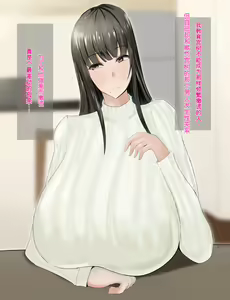 Page 147 of Yasashikatta Haha ga Boku o Ijimeteta Kuzu Otoko no Seidorei ni Naru made no Kioku Zenpen - preview thumbnail