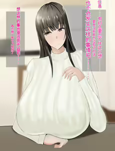 Page 148 of Yasashikatta Haha ga Boku o Ijimeteta Kuzu Otoko no Seidorei ni Naru made no Kioku Zenpen - preview thumbnail