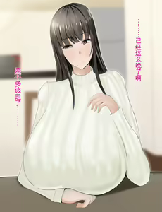 Page 149 of Yasashikatta Haha ga Boku o Ijimeteta Kuzu Otoko no Seidorei ni Naru made no Kioku Zenpen - preview thumbnail