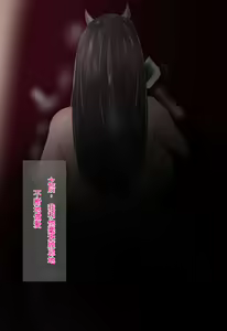 Page 182 of Yasashikatta Haha ga Boku o Ijimeteta Kuzu Otoko no Seidorei ni Naru made no Kioku Zenpen - preview thumbnail