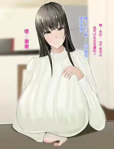 Page 192 of Yasashikatta Haha ga Boku o Ijimeteta Kuzu Otoko no Seidorei ni Naru made no Kioku Zenpen - preview thumbnail