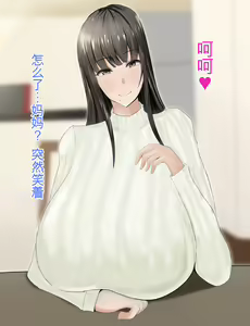 Page 23 of Yasashikatta Haha ga Boku o Ijimeteta Kuzu Otoko no Seidorei ni Naru made no Kioku Zenpen - preview thumbnail
