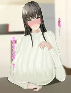 Page 238 of Yasashikatta Haha ga Boku o Ijimeteta Kuzu Otoko no Seidorei ni Naru made no Kioku Zenpen - preview thumbnail