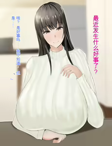 Page 24 of Yasashikatta Haha ga Boku o Ijimeteta Kuzu Otoko no Seidorei ni Naru made no Kioku Zenpen - preview thumbnail