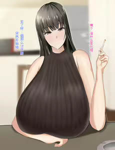 Page 245 of Yasashikatta Haha ga Boku o Ijimeteta Kuzu Otoko no Seidorei ni Naru made no Kioku Zenpen - preview thumbnail