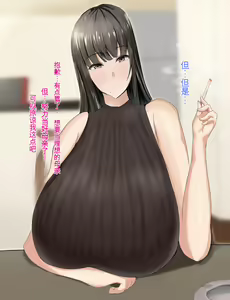 Page 247 of Yasashikatta Haha ga Boku o Ijimeteta Kuzu Otoko no Seidorei ni Naru made no Kioku Zenpen - preview thumbnail
