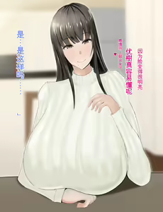 Page 25 of Yasashikatta Haha ga Boku o Ijimeteta Kuzu Otoko no Seidorei ni Naru made no Kioku Zenpen - preview thumbnail