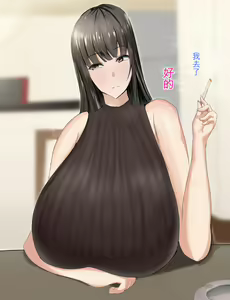 Page 253 of Yasashikatta Haha ga Boku o Ijimeteta Kuzu Otoko no Seidorei ni Naru made no Kioku Zenpen - preview thumbnail